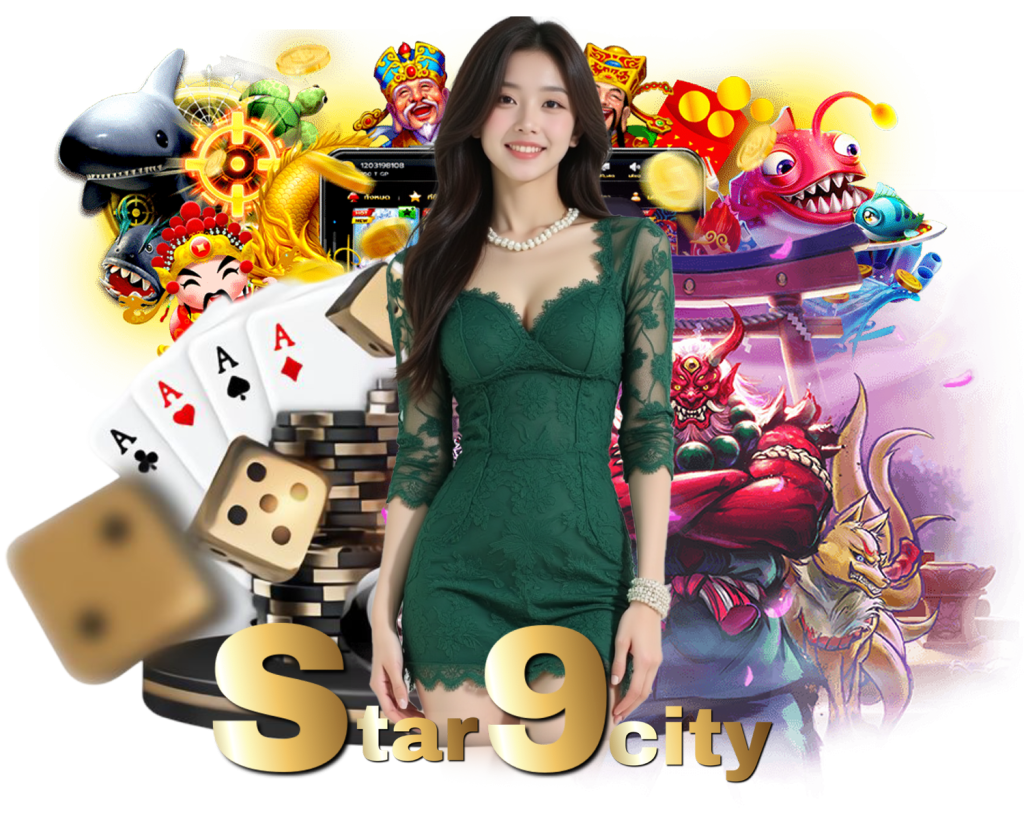 STAR9CITY สมัครสมาชิก